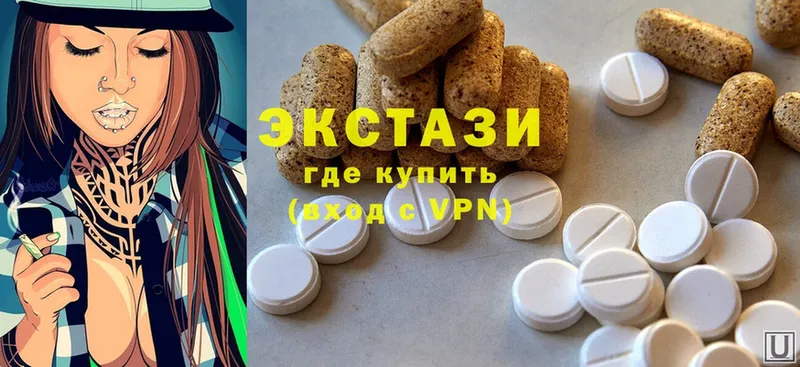 Ecstasy ешки Ногинск