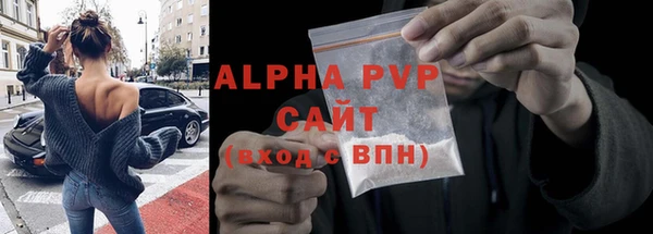 альфа пвп VHQ Богородицк