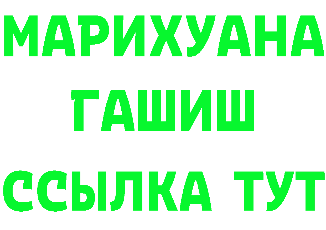 APVP СК КРИС как войти дарк нет мега Ногинск