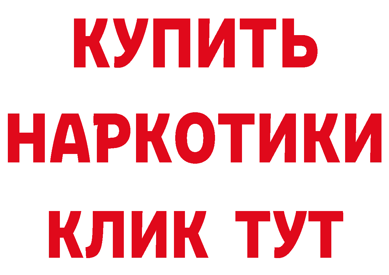 МЕТАДОН мёд зеркало площадка кракен Ногинск