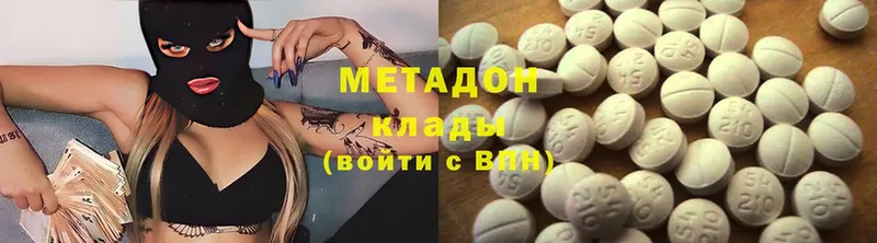 mega   Ногинск  Метадон methadone 